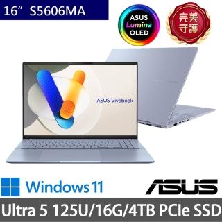 【ASUS 華碩】特仕版 16吋輕薄AI筆電(Vivobook S5606MA/Ultra 5 125H/16G/4TB SSD/Win11)