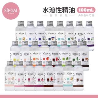 【Siegal思高】水溶性精油 100ml 4瓶入(多款式可選)