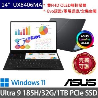 【ASUS 華碩】14吋Ultra 9輕薄AI筆電(Zenbook UX8406MA/Ultra 9 185H/32G/1TB SSD/Win11)
