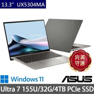 【ASUS 華碩】特仕版 13.3吋輕薄AI筆電(Zenbook UX5304MA/Ultra 7 155U/32G/4TB SSD/Win11)