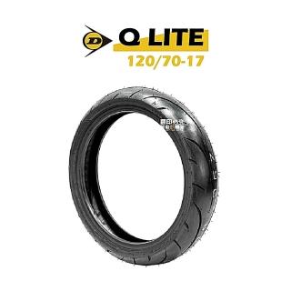 【DUNLOP 登祿普】SPORTMAX Q LITE 輪胎 運動跑車胎(120/70-17 R 後輪)