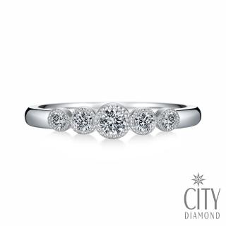 【City Diamond 引雅】『遠方的祝福』14K天然鑽石8分白K金戒指 鑽戒 線戒