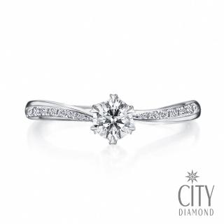 【City Diamond 引雅】『夏夜晚風』14K天然鑽石35分白K金戒指 鑽戒(EVS1 H&A)