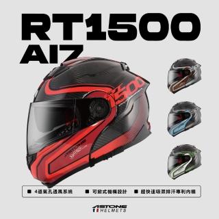【ASTONE】RT1500 AI7全罩可掀式 安全帽(透明碳纖)