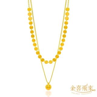 【金喜飛來】買一送金珠 黃金項鍊雙鍊大金珠套鍊(3.35錢+-0.02)