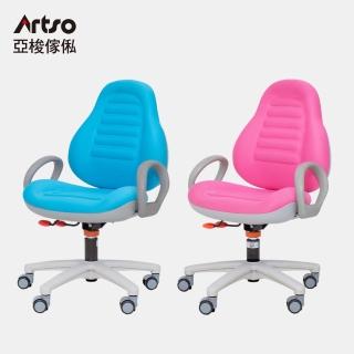 【Artso 亞梭】豌豆椅L(兒童椅/成長椅/學習椅/椅子)