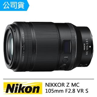 【Nikon 尼康】NIKKOR Z MC 105mm F2.8 VR S(公司貨)