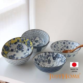 【Just Home】日本製染付8吋陶瓷拉麵碗2件組-五款可選(碗 麵碗 湯碗 拉麵碗)