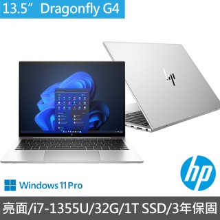 【HP 惠普】13.5吋亮面i7-13代商用筆電(Dragonfly G4/860V7PA/i7-1355U/32G/1T SSD/W11P/3年保固)