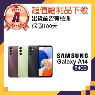 【SAMSUNG 三星】A級福利品 Galaxy A14 6.6吋 5G(4GB/64GB)
