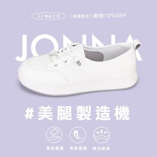 【Robinlo】真皮清新日和厚底休閒鞋小白鞋JONNA(純淨白)
