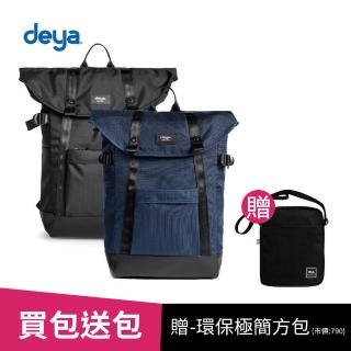 【deya】率真折蓋後背包-黑色、藍色(買一送一 送:deya環保極簡方包-黑色 市價790)
