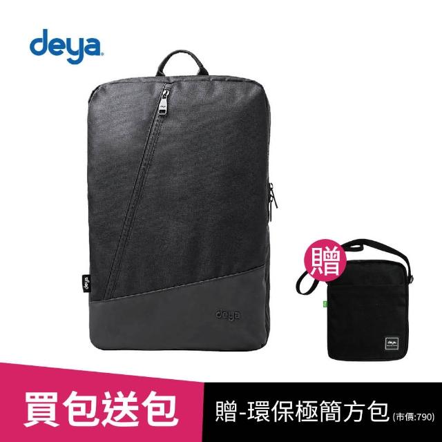 【deya】ECO SMART 回收環保簡約電腦包-黑色(送:deya環保極簡方包-黑色 市價790)