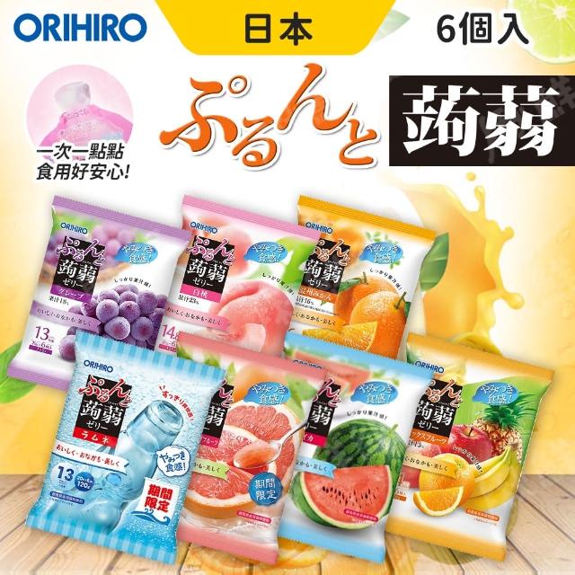 【ORIHIRO】日本蒟蒻果凍 120g/包 7包組(葡萄柚/綜合水果/蘇打風味/白桃/葡萄/溫州蜜柑/西瓜)