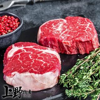 【上野物產】巴拉圭菲力牛排 x7片(100g±10%/片 牛肉/牛排/原肉現切/原肉)