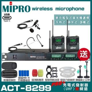 【MIPRO】MIPRO ACT-8299PRO 支援Type-C充電 雙頻UHF無線麥克風 搭配領夾*1+頭戴*1(加碼超多贈品)
