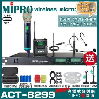 【MIPRO】MIPRO ACT-8299PRO 支援Type-C充電 雙頻UHF無線麥克風 搭配手持*1+頭戴*1(加碼超多贈品)