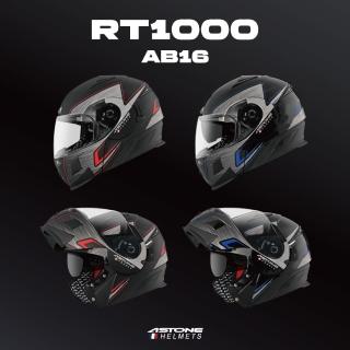 【ASTONE】RT1000 AB16 可掀式安全帽(黑/藍 平光黑/紅)