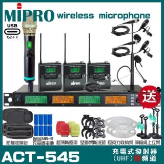 【MIPRO】MIPRO ACT-545 支援Type-C充電 四頻道UHF無線麥克風 搭配手持*1+領夾*2+頭戴*1(加碼超多贈品)