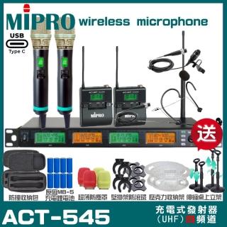 【MIPRO】MIPRO ACT-545 支援Type-C充電 四頻道UHF無線麥克風 搭配手持*2+領夾*1+頭戴*1(加碼超多贈品)