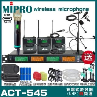 【MIPRO】MIPRO ACT-545 支援Type-C充電 四頻道UHF無線麥克風 搭配手持*1+領夾*1+頭戴*2(加碼超多贈品)