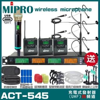 【MIPRO】MIPRO ACT-545 支援Type-C充電 四頻道UHF無線麥克風 搭配手持*1+頭戴*3(加碼超多贈品)