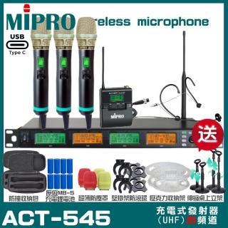 【MIPRO】MIPRO ACT-545 支援Type-C充電 四頻道UHF無線麥克風 搭配手持*3+頭戴*1(加碼超多贈品)