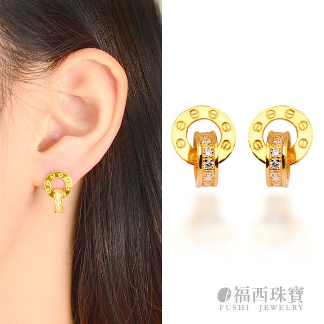 【福西珠寶】買一送一9999黃金耳環 雙圈 交錯相扣寶石耳環(金重1.38錢+-0.03錢)