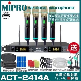 【MIPRO】MIPRO ACT-2414A 支援Type-C充電 四頻道2.4G無線麥克風 搭配手持麥克風*4(加碼超多贈品)