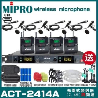 【MIPRO】MIPRO ACT-2414A 支援Type-C充電 四頻道2.4G無線麥克風 搭配領夾麥克風*4(加碼超多贈品)