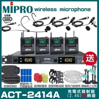 【MIPRO】MIPRO ACT-2414A 支援Type-C充電 四頻道2.4G無線麥克風 搭配領夾*3+頭戴*1(加碼超多贈品)