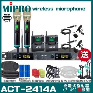 【MIPRO】MIPRO ACT-2414A 支援Type-C充電 四頻道2.4G無線麥克風 搭配手持*2+領夾*2(加碼超多贈品)