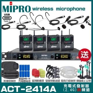 【MIPRO】MIPRO ACT-2414A 支援Type-C充電 四頻道2.4G無線麥克風 搭配領夾*2+頭戴*2(加碼超多贈品)