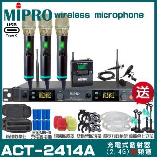 【MIPRO】MIPRO ACT-2414A 支援Type-C充電 四頻道2.4G無線麥克風 搭配手持*3+領夾*1(加碼超多贈品)
