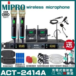 【MIPRO】MIPRO ACT-2414A 支援Type-C充電 四頻道2.4G無線麥克風 搭配手持*2+領夾*1+頭戴*1(加碼超多贈品)