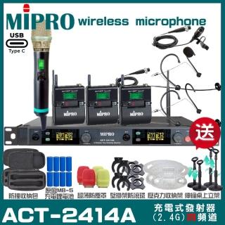 【MIPRO】MIPRO ACT-2414A 支援Type-C充電 四頻道2.4G無線麥克風 搭配手持*1+領夾*1+頭戴*2(加碼超多贈品)