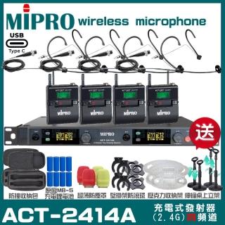 【MIPRO】MIPRO ACT-2414A 支援Type-C充電 四頻道2.4G無線麥克風 搭配頭戴麥克風*4(加碼超多贈品)