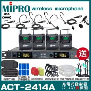 【MIPRO】MIPRO ACT-2414A 支援Type-C充電 四頻道2.4G無線麥克風 搭配領夾*1+頭戴*3(加碼超多贈品)
