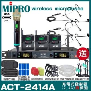 【MIPRO】MIPRO ACT-2414A 支援Type-C充電 四頻道2.4G無線麥克風 搭配手持*1+頭戴*3(加碼超多贈品)
