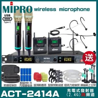 【MIPRO】MIPRO ACT-2414A 支援Type-C充電 四頻道2.4G無線麥克風 搭配手持*2+頭戴*2(加碼超多贈品)