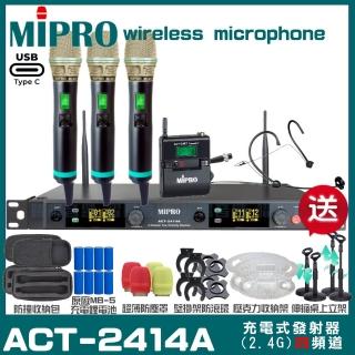 【MIPRO】MIPRO ACT-2414A 支援Type-C充電 四頻道2.4G無線麥克風 搭配手持*3+頭戴*1(加碼超多贈品)