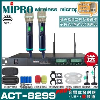【MIPRO】MIPRO ACT-8299PRO 支援Type-C充電 雙頻UHF無線麥克風 搭配手持麥克風*2(加碼超多贈品)