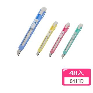 【SDI 手牌】精美小型美工刀 48入量販包 0411D(美工刀)