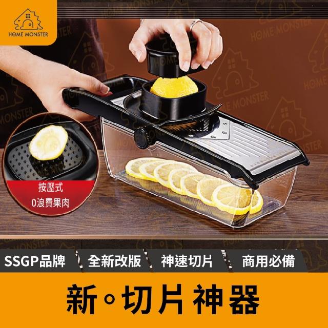 【SSGP檸檬切片器+刀片1入組】番茄切片器 水果切片器  切片機 切菜器 柳橙片 切菜機 水果切片機(切片器)