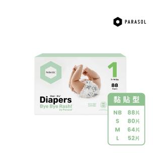 【Parasol】Clear + Dry 新科技水凝尿布/黏貼型-升級版 NB-L(2包/箱)