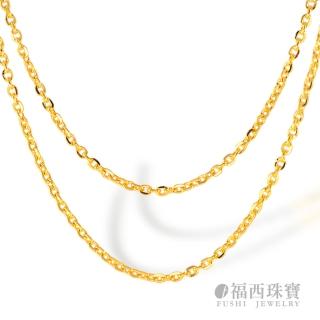 【福西珠寶】買一送珠寶盒9999黃金項鍊 實心跳舞鍊1.4尺(金重1.09錢+-0.03錢)