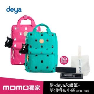 【deya】買一送二 熊森林系刺繡帆布大後背包(送：deya永續筆+夢想帆布小袋-市價：789)