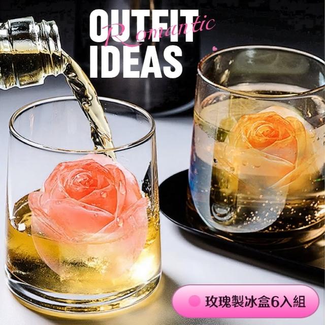 【Romantic】玫瑰製冰盒6入組(食品級 絕美夢幻 創意冰球造型)