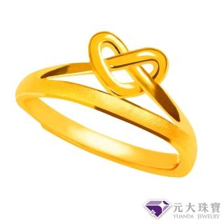 【元大珠寶】買一送金珠黃金戒指9999摯愛(0.80錢正負5厘)