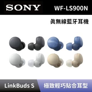 【SONY 索尼】真無線降噪入耳式藍牙耳機(WF-LS900N)